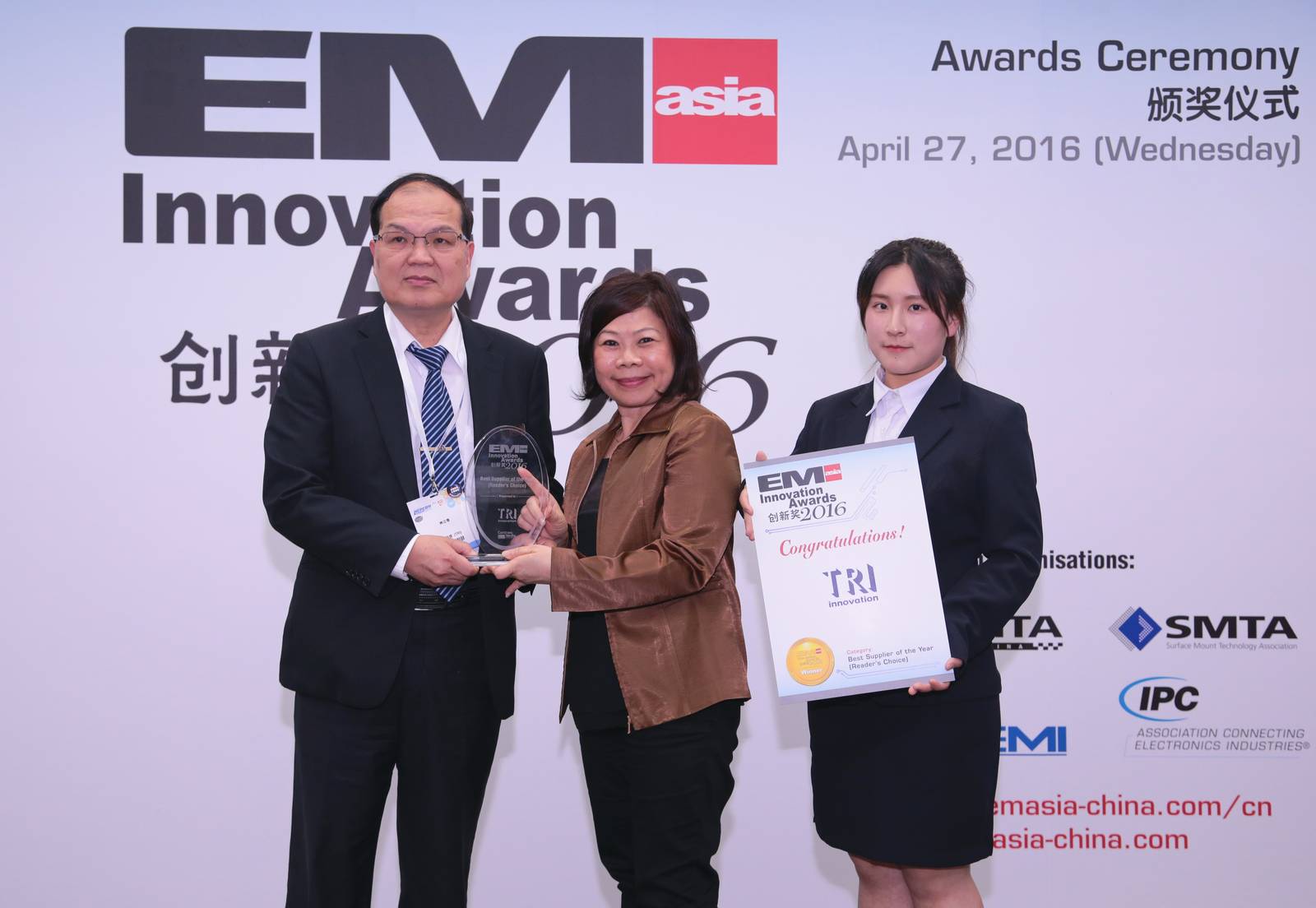 Photo: TRI VP Jim Lin receives EM Asia Best Supplier award at NEPCON China 2016