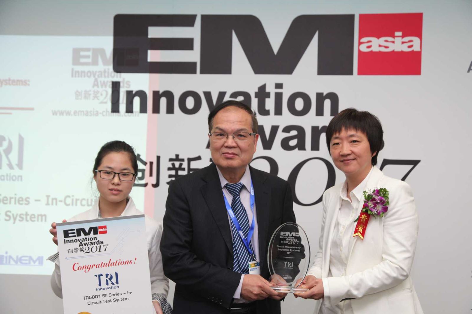 TRI EM Asia Innovation Awards Ceremony Photo