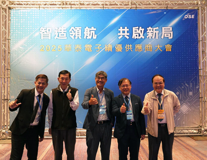 SEMICON Taiwan 2025 - WLI ITRI